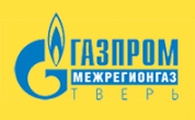 «Газпром межрегионгаз Тверь»